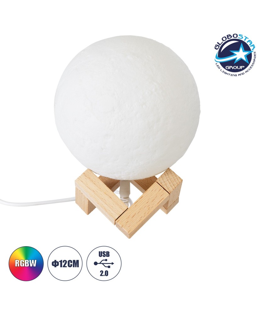 GLOBOSTAR® MOON 79606 Μοντέρνο Επιτραπέζιο Φωτιστικό Πορτατίφ LED 2W 120lm 360° Επαναφορτιζόμενο DC 5V με USB 2.0 IP20 Πολύχρωμο RGBW - Λευκό & Μπεζ - Μ12 x Π12 x Υ15cm - 2 Χρόνια Εγγύηση